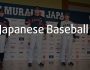 How Many Innings in Japanese Baseball: A Comprehensive Guide